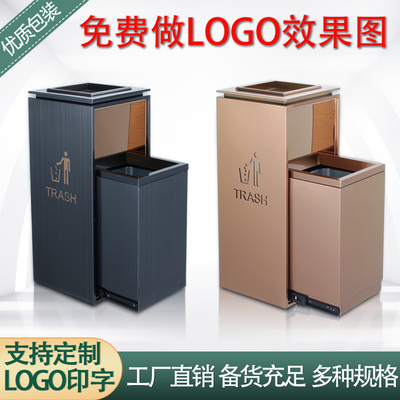 Khách sạn khách sạn thùng rác dọc thùng rác câu lạc bộ gạt tàn sảnh KTV thép không gỉ trung tâm mua sắm hội trường trái cây hộp da đẩy và kéo