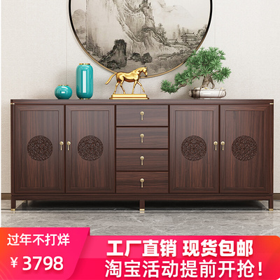 Tủ gỗ mới phong cách Trung Quốc tủ phòng ăn tủ phòng khách tủ đựng đồ hiện đại tối giản tủ lưu trữ tùy chỉnh tủ lớn gỗ mun