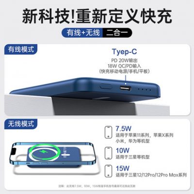 Kho báu sạc từ tính không dây Magsafe Apple 13iphone12 chuyên dụng sạc nhanh 11promax siêu mỏng di động 10.000 mAh pin dự phòng điện thoại di động dung lượng lớn x kẹp lưng Gushanggu 174