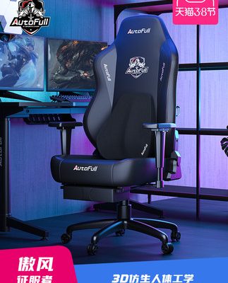 Ghế chơi game Proud Conqueror Ghế công thái học Ghế ngồi chơi game cho máy tính dành cho bé trai Ghế văn phòng tại nhà