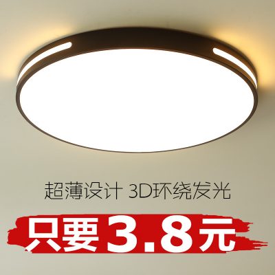 Đèn LED âm trần phòng ngủ đèn phòng khách đơn giản không khí hiện đại siêu mỏng hình tròn Bắc Âu ban công nhà hàng đèn lối đi