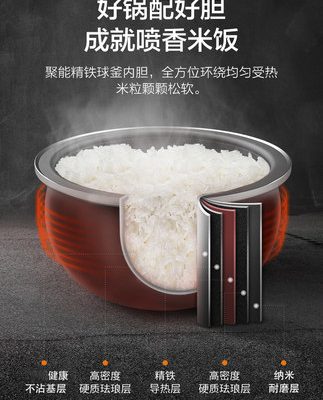 Nồi cơm điện ít đường Supor hộ gia đình nhỏ đa chức năng tách súp cơm điện thông minh IH công suất lớn nồi cơm điện
