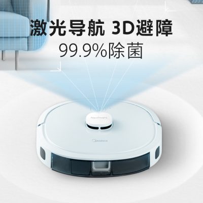 Robot quét nhà thông minh Midea M6 hoàn toàn tự động máy quét và lau nhà ba trong một