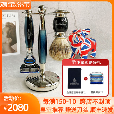 Bộ hộp quà dao cạo râu bằng tay Truefitt & hill Trofitt Edward của Anh dành cho nam giới