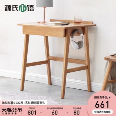 Ngôn ngữ gỗ Genji bàn gỗ rắn hiện đại tối giản bàn máy tính Bắc Âu bàn làm việc gỗ sồi nhà căn hộ nhỏ tủ quần áo