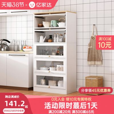 Tủ bếp tủ đựng đồ nhà bếp dựa vào tường đơn giản hiện đại phòng khách lưu trữ tủ trà tủ đựng đồ bên tường