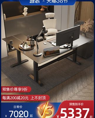 Bàn nâng điện góc Zhixin bàn máy tính để bàn bàn góc bàn làm việc bàn chủ tịch 1,8 mét