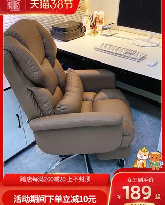 Boss ghế văn phòng thoải mái ít vận động ghế sofa máy tính ngả lưng thư giãn tại nhà bàn ghế kinh doanh ghế da