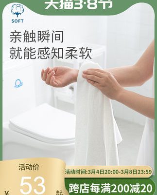 Bộ khăn tắm dùng một lần bông tinh khiết dày dặn đồ dùng du lịch khách sạn khăn tắm khăn tắm để tắm