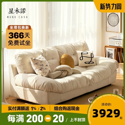 Ghế sofa vải công nghệ Xingmunuo phòng khách căn hộ nhỏ đơn giản Đồ nội thất wabi-sabi Ghế sofa vải mây Milano