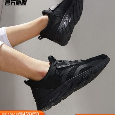 Giày nam Anta giày chạy bộ 2022 mùa hè mới giày nhẹ giày nam giản dị chống sốc lưới giày thể thao thoáng khí