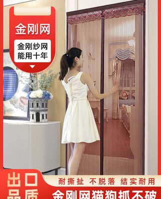 King Kong loại màn hình chống muỗi màn cửa gia dụng màn hình từ tính cửa sổ nam châm tự mồi miếng dán ma thuật mùa hè cửa lưới chống muỗi từ tính Vách ngăn