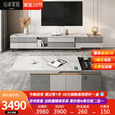 Bàn cà phê nâng hạ kính thiên văn hoàn toàn tự động bàn cà phê ánh sáng phòng khách sang trọng căn hộ nhỏ Tủ TV điện nâng bàn trà kung fu