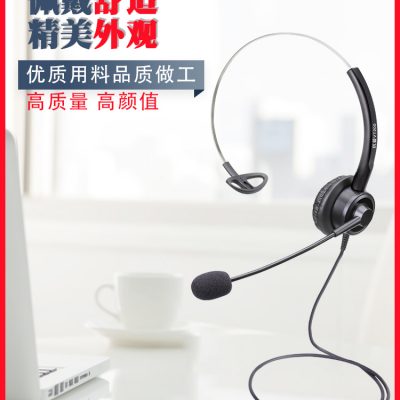 Tai nghe đặc biệt của nhà điều hành Hangpu VT200 Tai nghe điện thoại dịch vụ khách hàng có micrô Điện thoại di động Type-c máy tính để bàn Giảm tiếng ồn USB với lúa mì bán hàng điện thoại tai nghe có dây