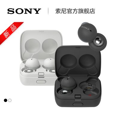 Liên kết Sony / Sony Tai nghe Bluetooth không dây đích thực Mở màng chắn vòng tai nghe