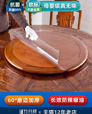 Khăn trải bàn tròn bằng thủy tinh mềm PVC không thấm nước, chống thấm dầu, chống đóng cặn, khăn trải bàn dùng một lần, khăn trải bàn tròn trong suốt tpu, máy tính để bàn gia đình