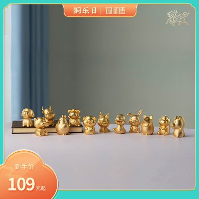 Đồ trang trí bằng đồng chủ đầy đủ bằng đồng thật mạ vàng "Jin Yun Tiancheng Zodiac" phụ kiện nhà đồ trang trí hoàng đạo