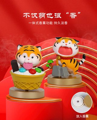 Đồ trang trí xe hơi Year of the Tiger linh vật trang trí nội thất xe hơi cao cấp vật tư trang trí nội thất ô tô Daquan 2022 mới bảng điều khiển trung tâm thơm xe hơi