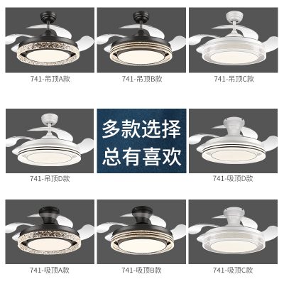 Đèn quạt vô hình mới phòng khách quạt đèn chùm phòng ngủ phòng ngủ với quạt trần điện đèn quạt gia dụng đèn chùm tất cả trong một
