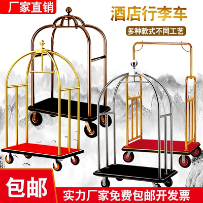 Khách sạn Black Gold Bánh xe im lặng Xe chở hành lý bằng thép không gỉ Xe tải bằng kim loại ở tiền sảnh Dịch vụ đẩy hàng Xe đẩy bằng phẳng