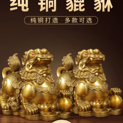 Đồ trang trí bằng đồng Binyue Pixiu một cặp đồng nguyên chất Pixiu Piqiu nhà cửa phòng khách trang trí văn phòng phụ kiện nhà