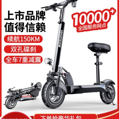 Xe điện xinri lắp xe điện gấp cho người lớn tập lái xe ô tô 2 bánh mini chạy pin