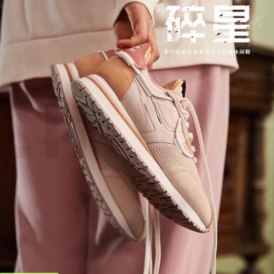 Li Ning giày thường giày của phụ nữ 2022 mới hỏng ngôi sao giày retro lưới thoáng khí giày forrest giày thể thao của phụ nữ