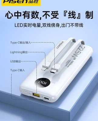Pin sạc dự phòng Pinsheng 10000 mAh 22.5W sạc nhanh siêu mỏng nhỏ gọn siêu nhỏ gọn sạc di động dung lượng cực lớn phù hợp với Huawei Xiaomi Apple chuyên dụng chính hãng hàng đầu chính hãng