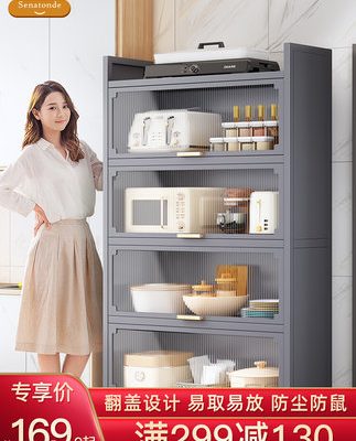 Tủ đựng đồ nhà bếp đa năng giá tầng để xoong nồi, bát đĩa lò vi sóng Tủ đựng đồ chống bụi có cửa
