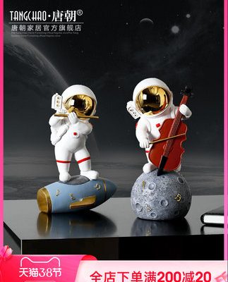 Trang trí Phi hành gia Sáng tạo Văn phòng Máy tính để bàn Bé trai Sinh nhật Phòng khách Trang trí Phòng khách Công nghệ Phi hành gia Không gian