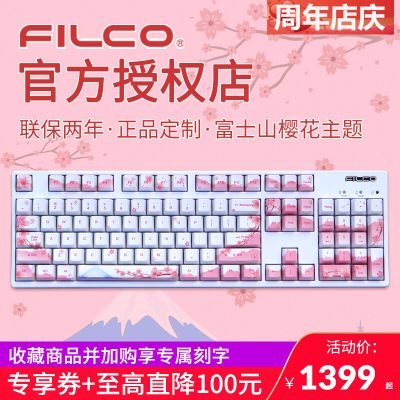 Bàn phím cơ FILCO Feier ninja thánh tay thế hệ thứ hai 104 phiên bản tùy chỉnh hoa anh đào có dây không dây hai chế độ Bluetooth văn phòng đánh máy trò chơi điện cạnh tranh trục đen trục xanh trà trục câm đỏ