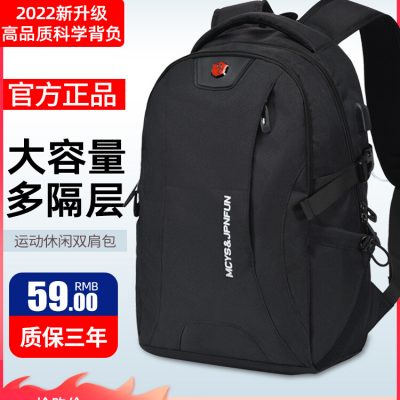 Ba lô nam công sở lớn máy tính du lịch du lịch ba lô nữ sinh viên đại học trung học trung học cơ sở học sinh trung học