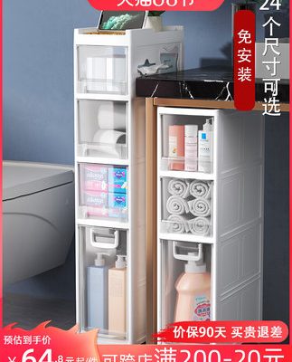 Giá nhà vệ sinh nhà vệ sinh khoảng cách từ sàn đến trần tủ lưu trữ phòng tắm kệ nhà vệ sinh giá để đồ khoảng cách tủ bên