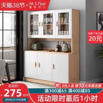 Tủ rượu hiện đại tối giản tủ phòng khách dựa vào tường nhà phòng ăn tủ đựng đồ tủ trà tủ bếp tủ bếp