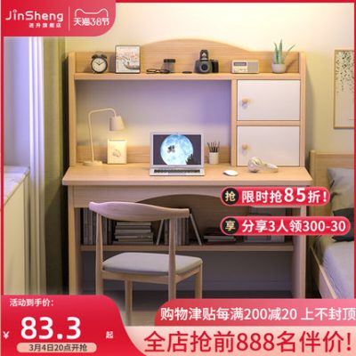 Máy tính bàn máy tính để bàn đơn giản bàn nhà giá sách một phòng ngủ bàn viết học sinh bàn học bàn làm việc đơn giản