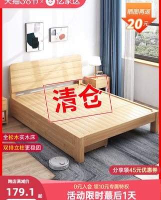 Giường gỗ chắc chắn giường đôi tối giản hiện đại cho thuê phòng tiết kiệm 1,5m khung giường 1,2m phòng ngủ giường đơn đơn giản