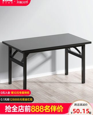 Bàn gấp bàn máy tính gia đình bàn dài bàn hình chữ nhật bàn vuông nhỏ bàn học bàn dài đơn giản bàn viết