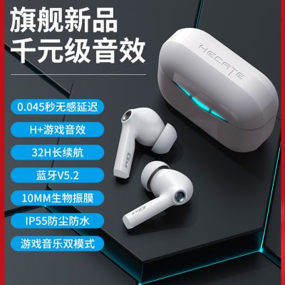 Tai nghe bluetooth chơi game không dây thực sự Edifier HECATE GM3 chơi game hai tai trong tai không cảm ứng độ trễ ăn gà thể thao đặc biệt chạy giảm tiếng ồn 2021 mới cho Apple Huawei