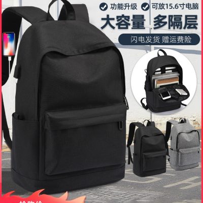 Ba lô nam trung học trung học cơ sở ba lô học sinh đại học công suất lớn học sinh tiểu học đơn giản máy tính du lịch ba lô nữ