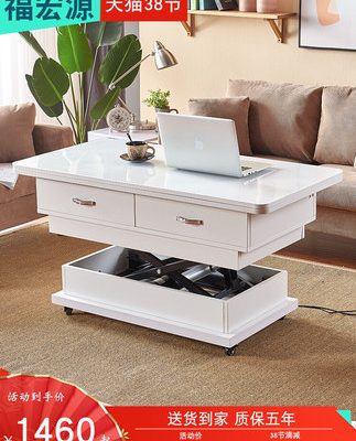 Bàn cafe điện Fuhongyuan nâng hạ tự động đa chức năng cho căn hộ nhỏ đơn giản vừa có thể là bàn trà kiêm bàn ăn tích hợp công dụng thông minh