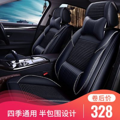 Bán bọc đệm ghế ô tô bốn mùa ô tô đa năng trọn bộ trang trí ô tô cung cấp bộ ngũ sự bọc ghế lụa băng