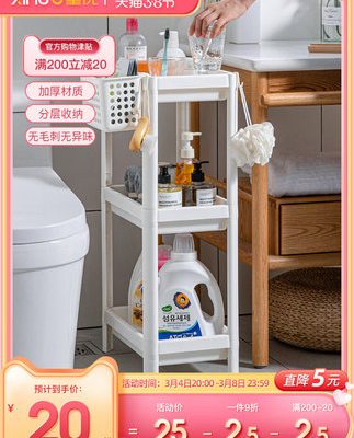 Giá nhà vệ sinh Xingyou từ sàn đến trần kệ phòng tắm chậu rửa giá để đồ phòng tắm đồ dùng nhà vệ sinh Daquan