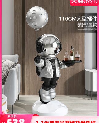 Phi hành gia trang trí phòng khách lớn từ trần đến sàn phụ kiện nhà không gian người phục vụ khay kệ tivi văn phòng khai trương tân gia