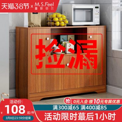 Tủ đựng chén bên Tủ bếp Nhà bếp Tủ đa chức năng Phòng khách Tủ trà Tủ kệ Tủ đựng đồ