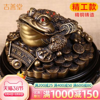 Đồ trang trí cóc vàng bằng đồng cóc ba chân ve sầu vàng mới mở cửa hàng quà tặng may mắn gia chủ trang trí phòng khách văn phòng