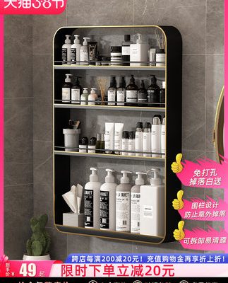 Không đục lỗ giá đỡ nhà vệ sinh treo tường phòng tắm bồn cầu nhà vệ sinh kệ trên cùng kệ lưu trữ mỹ phẩm