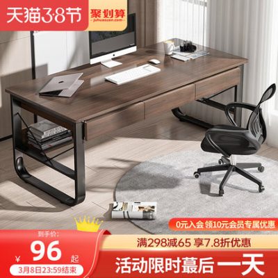 Máy tính bàn bàn có ngăn kéo bàn học hiện đại đơn giản bàn học phòng ngủ bàn viết bàn học bàn làm việc tại nhà