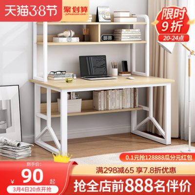 Máy tính bàn máy tính bàn bàn giá sách một bàn kết hợp nhà đơn giản phòng ngủ học sinh trung học cơ sở văn phòng bàn viết