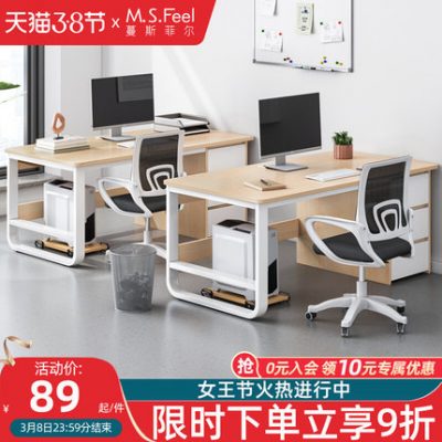 Bàn văn phòng máy tính bàn để bàn đơn giản có ngăn kéo bàn nhân viên đơn giản bàn làm việc hiện đại phòng ngủ kết hợp bàn ghế