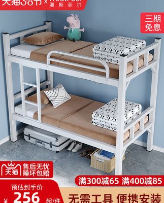 Giường tầng sắt nhân viên ký túc xá sinh viên giường công trường cao thấp giường đôi khung sắt giường hai tầng giường tầng giường tầng